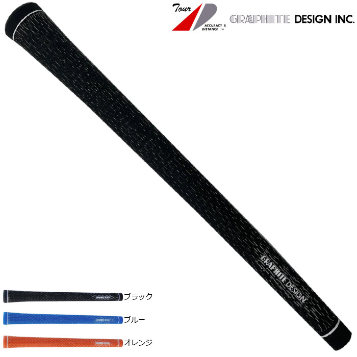 楽天市場】【2/27〜エントリーで全品P3倍】【在庫限り】グラファイト