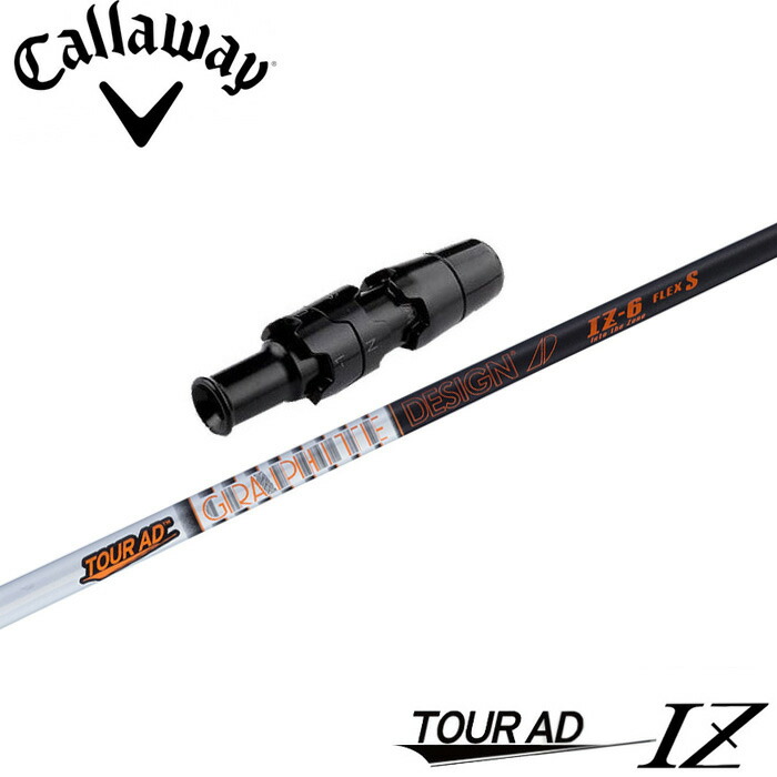 楽天市場】【3/4-11はエントリーで全品P4倍】キャロウェイ用スリーブ付