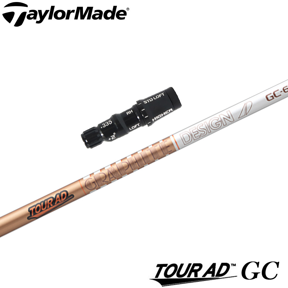 楽天市場】【3/4-11はエントリーで全品P4倍】テーラーメイド用スリーブ