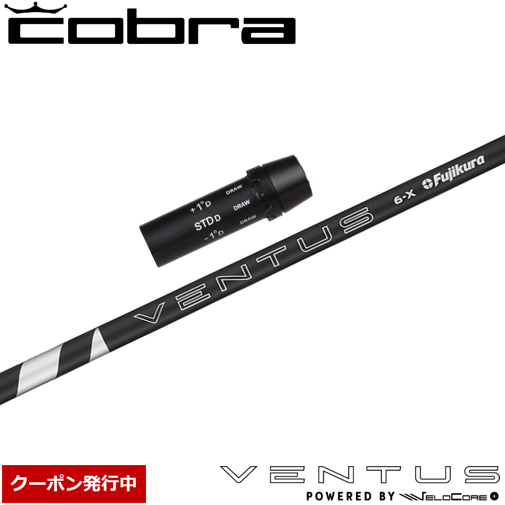 24ベンタスブラック」の人気商品一覧 | 安い商品を通販サイトから探す