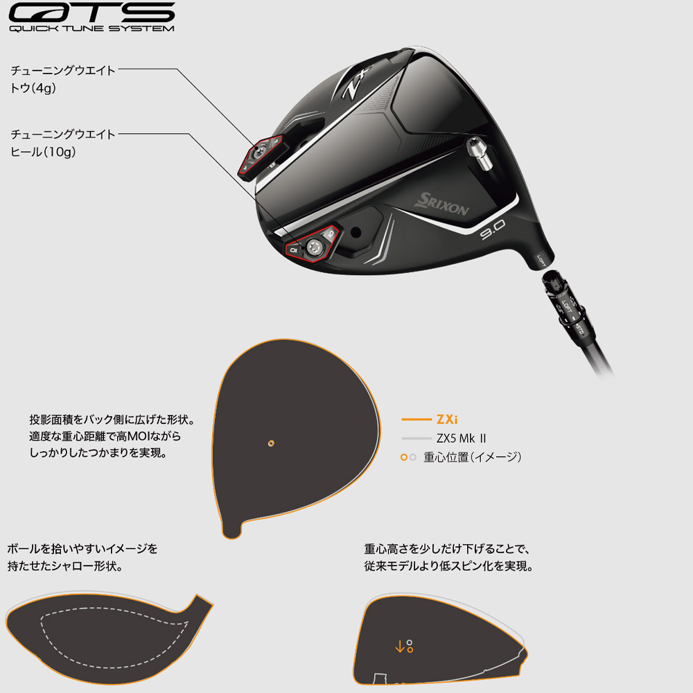 楽天市場】【3/4-11はエントリーで全品P4倍】スリクソン メーカー