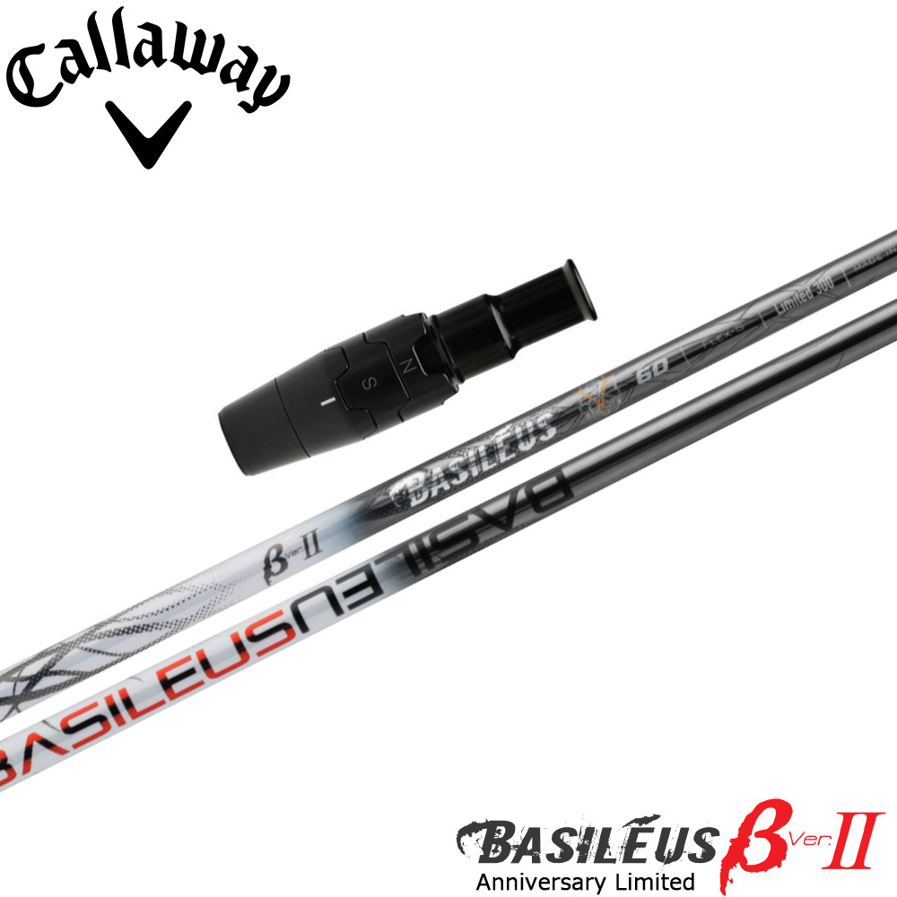 楽天市場】バシレウス βⅱの通販