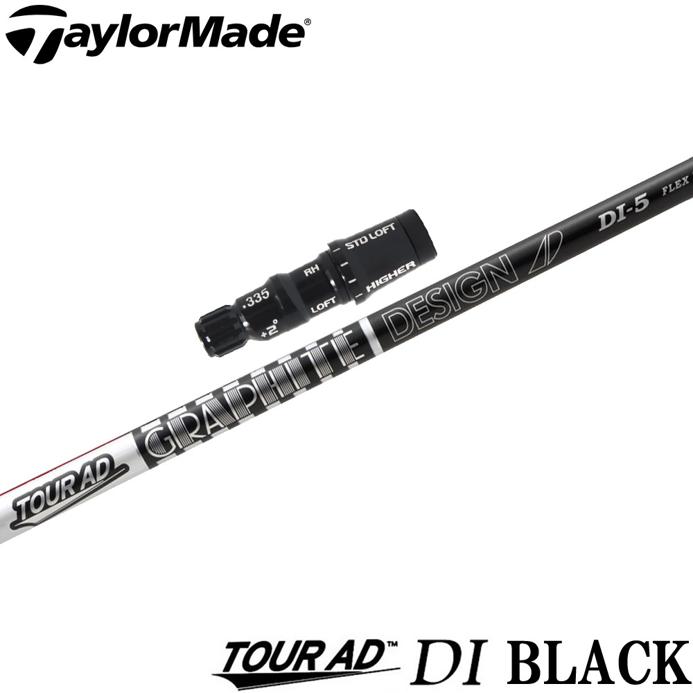 楽天市場】tour ad di－ 5の通販