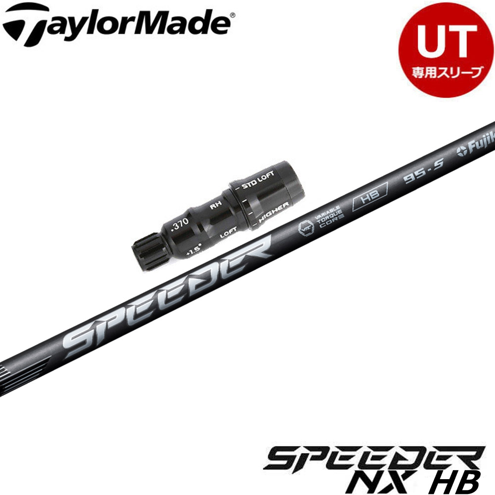 楽天市場】スピーダーnx テーラーメードの通販