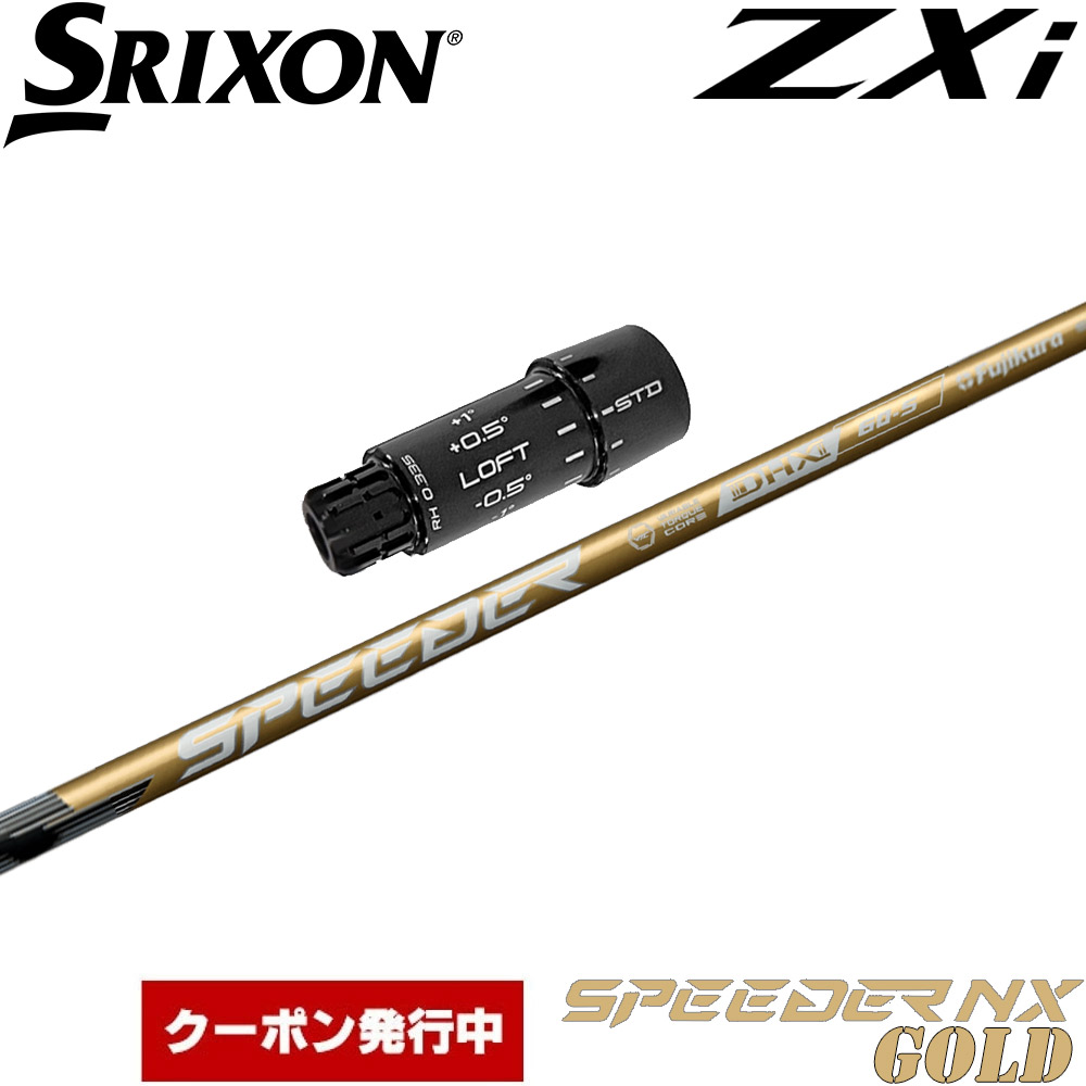 楽天市場】DUNLOP ダンロップ 日本正規品 SRIXON スリクソン Z585