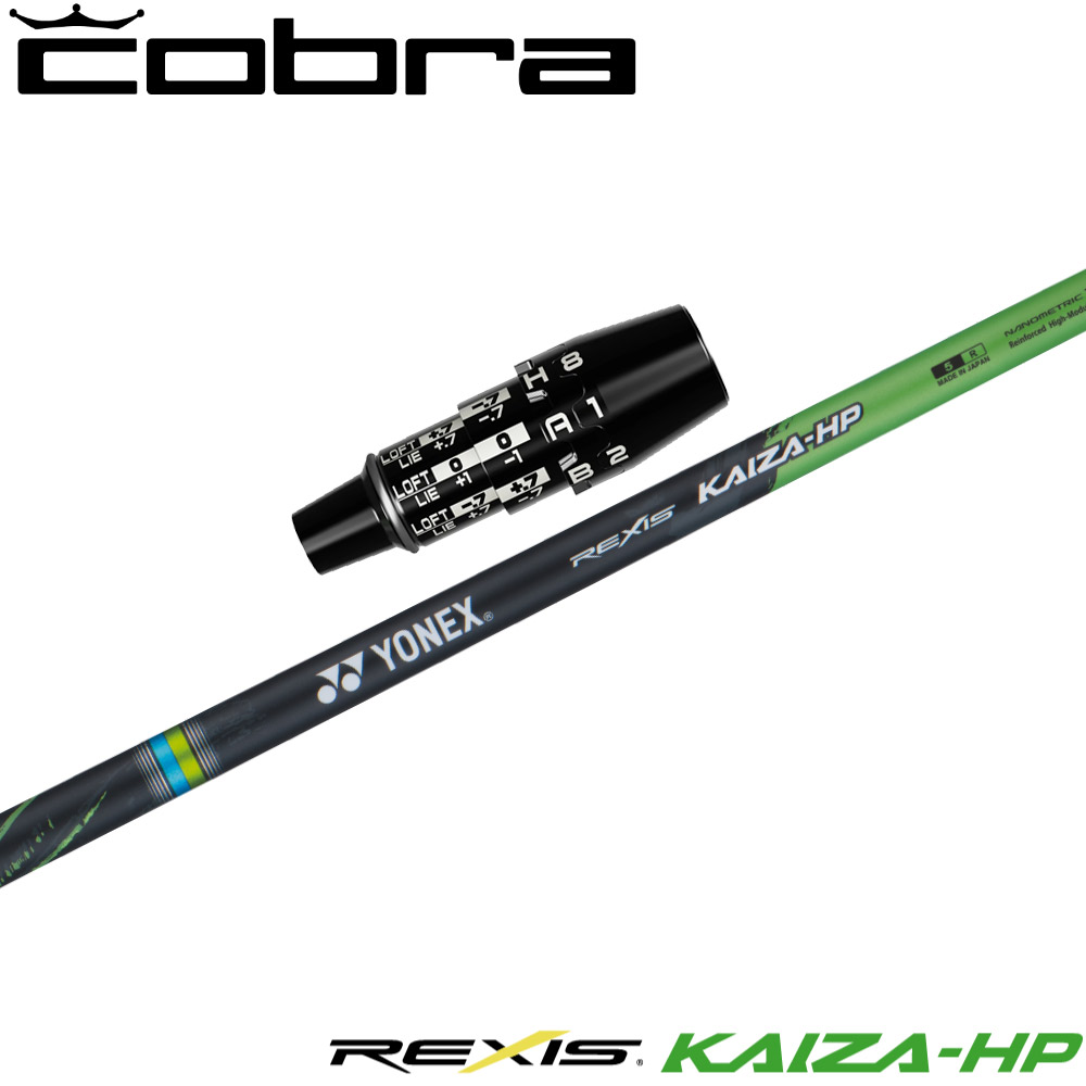 シャフト　YONEX REXIS KAIZA-HP 5S ヨネックス レクシス カイザー エイチピー REXIS KAIZA HP 【単体購入