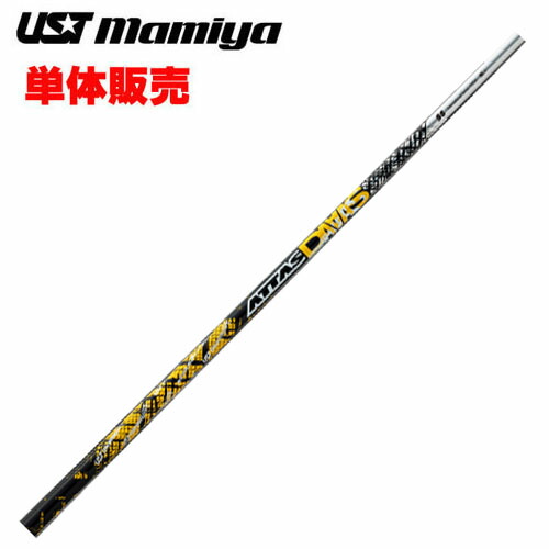 楽天市場】【2/27-3/31限定○全品ポイント3倍(エントリー)】USTマミヤ