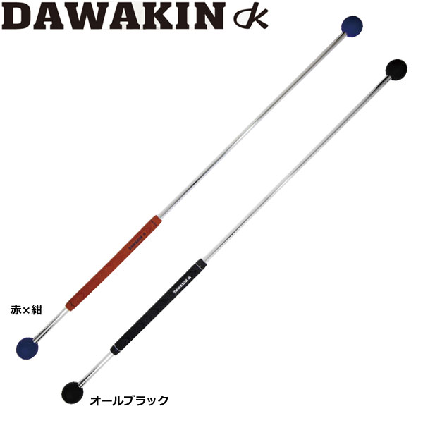 楽天市場】リンクス ゴルフ ダワ筋スティック スイング 練習器 DAWAKIN