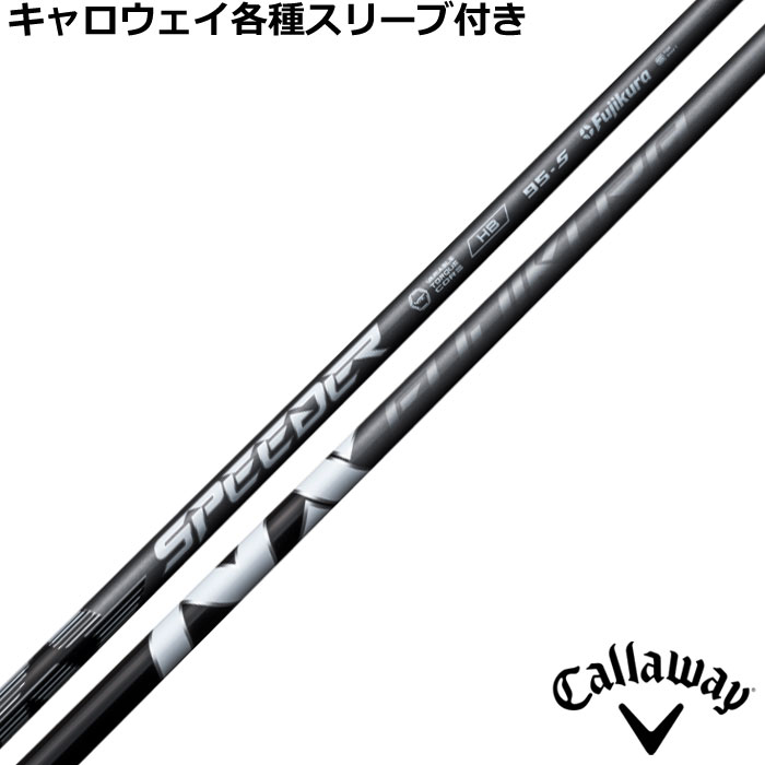楽天市場】【限定7000円クーポン配布中！】FUJIKURA フジクラ SPEEDER