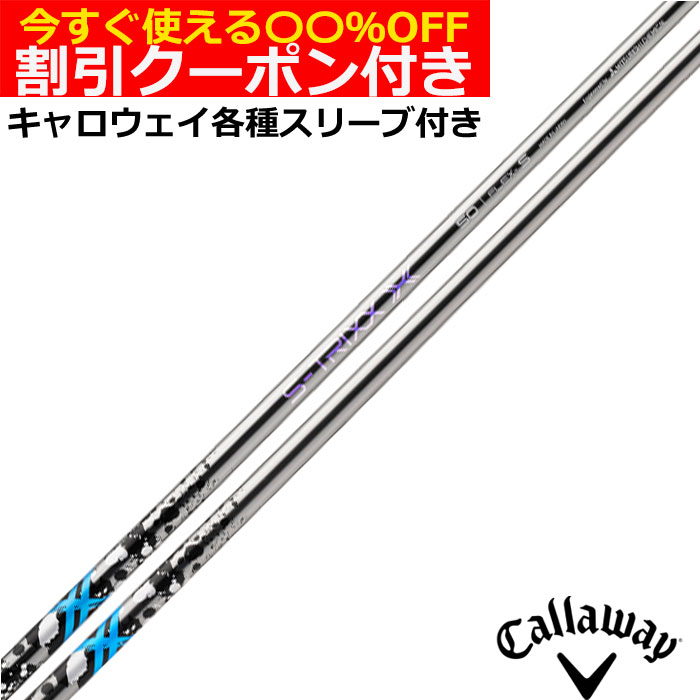楽天市場】【2/27-3/31限定○全品ポイント3倍(エントリー)】クーポン