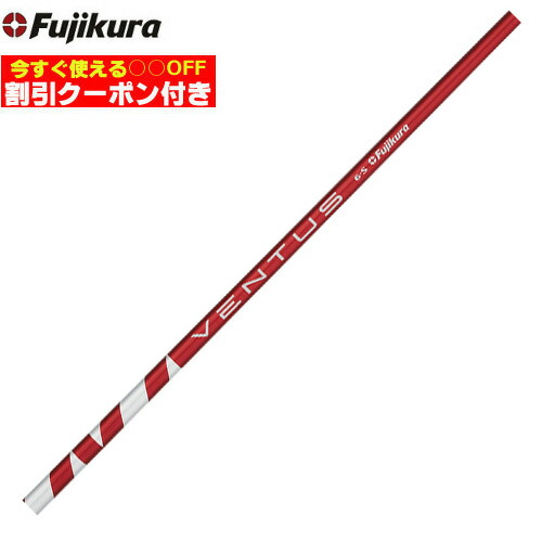 楽天市場】【2/27-3/31限定○全品ポイント3倍(エントリー)】クーポン