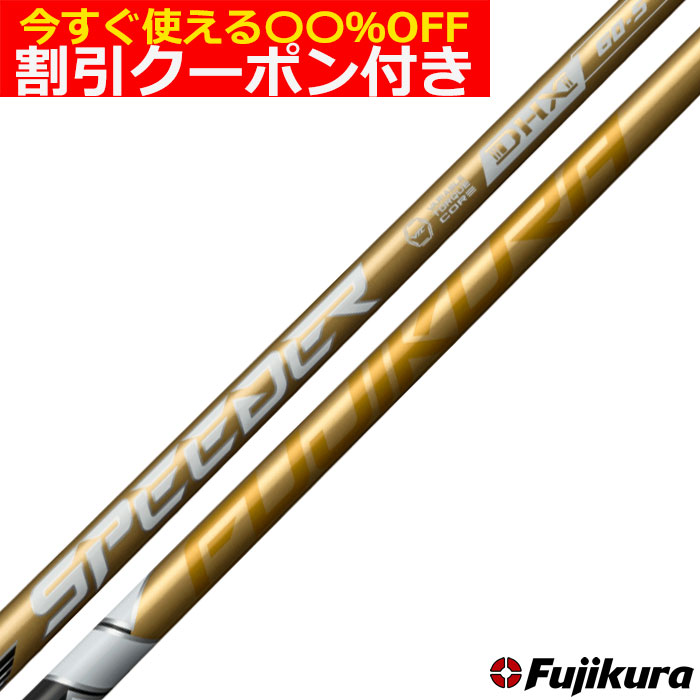 楽天市場】【2/27-3/31限定○全品ポイント3倍(エントリー)】クーポン