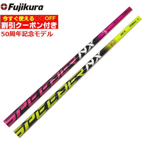 楽天市場】【2/27-3/31限定○全品ポイント3倍(エントリー)】【クーポン