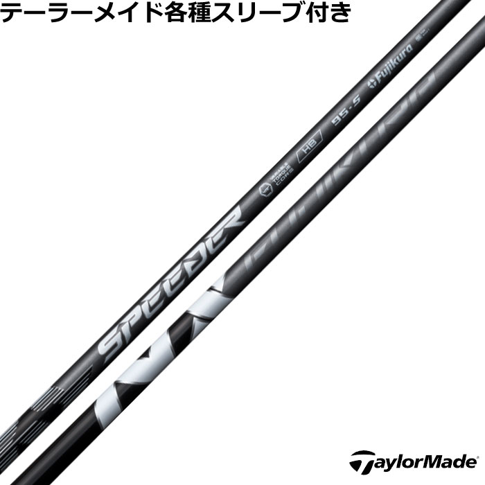 楽天市場】【2/27-3/31限定○全品ポイント3倍(エントリー)】テーラー
