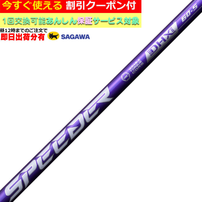 楽天市場】スピーダーnx タイトリストの通販
