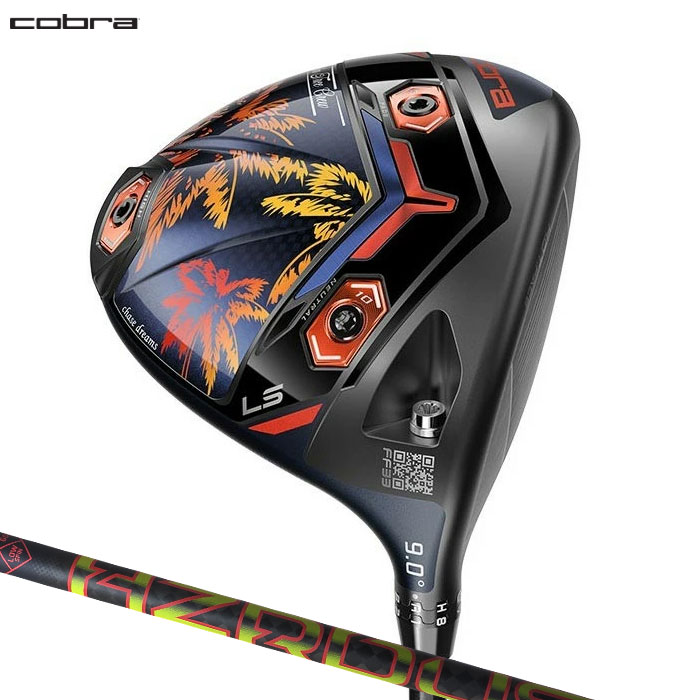 楽天市場】【2/27-3/31限定○全品ポイント3倍(エントリー)】コブラ