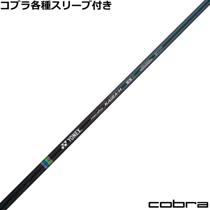 楽天市場】rexis kaiza xhの通販