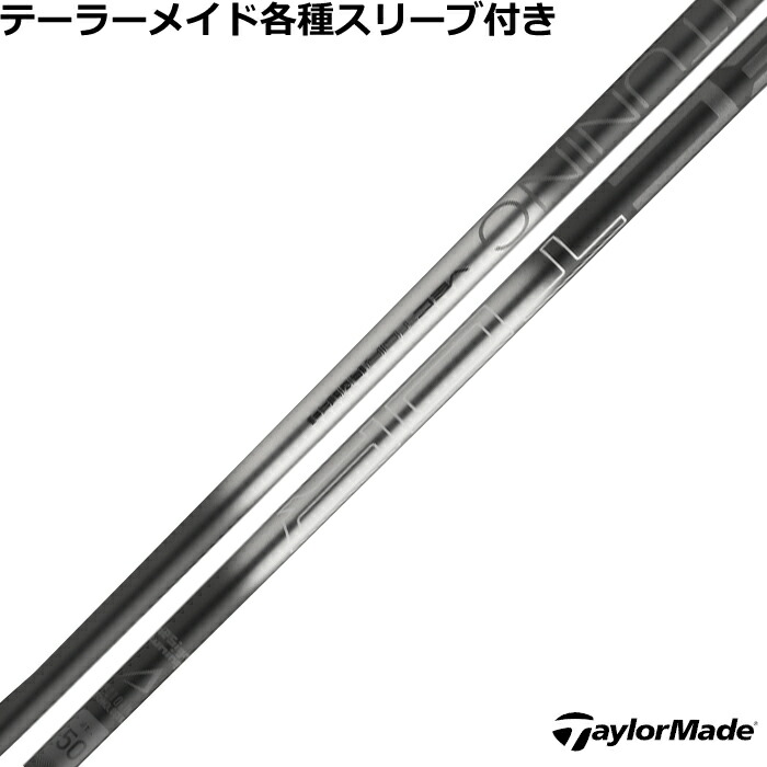 ゴルフシャフト デザインチューニング」の人気商品一覧 | 安い商品を