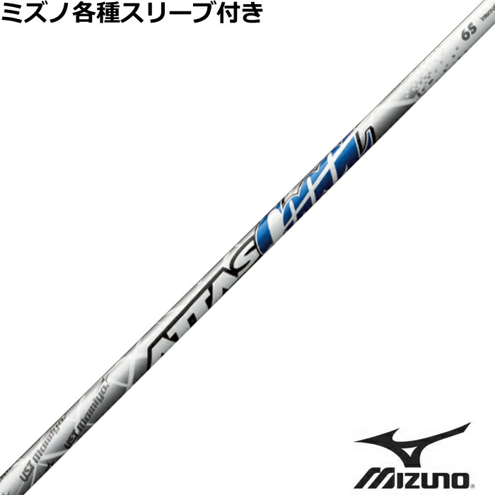 USTMamiya アッタス クール 5 (ゴルフシャフト) 価格比較 - 価格.com