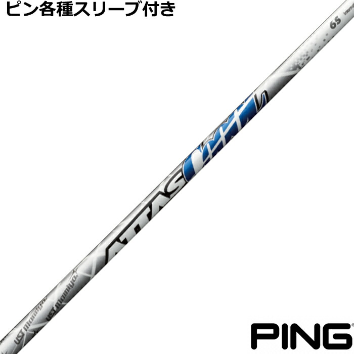 USTMamiya アッタス クール 5 (ゴルフシャフト) 価格比較 - 価格.com