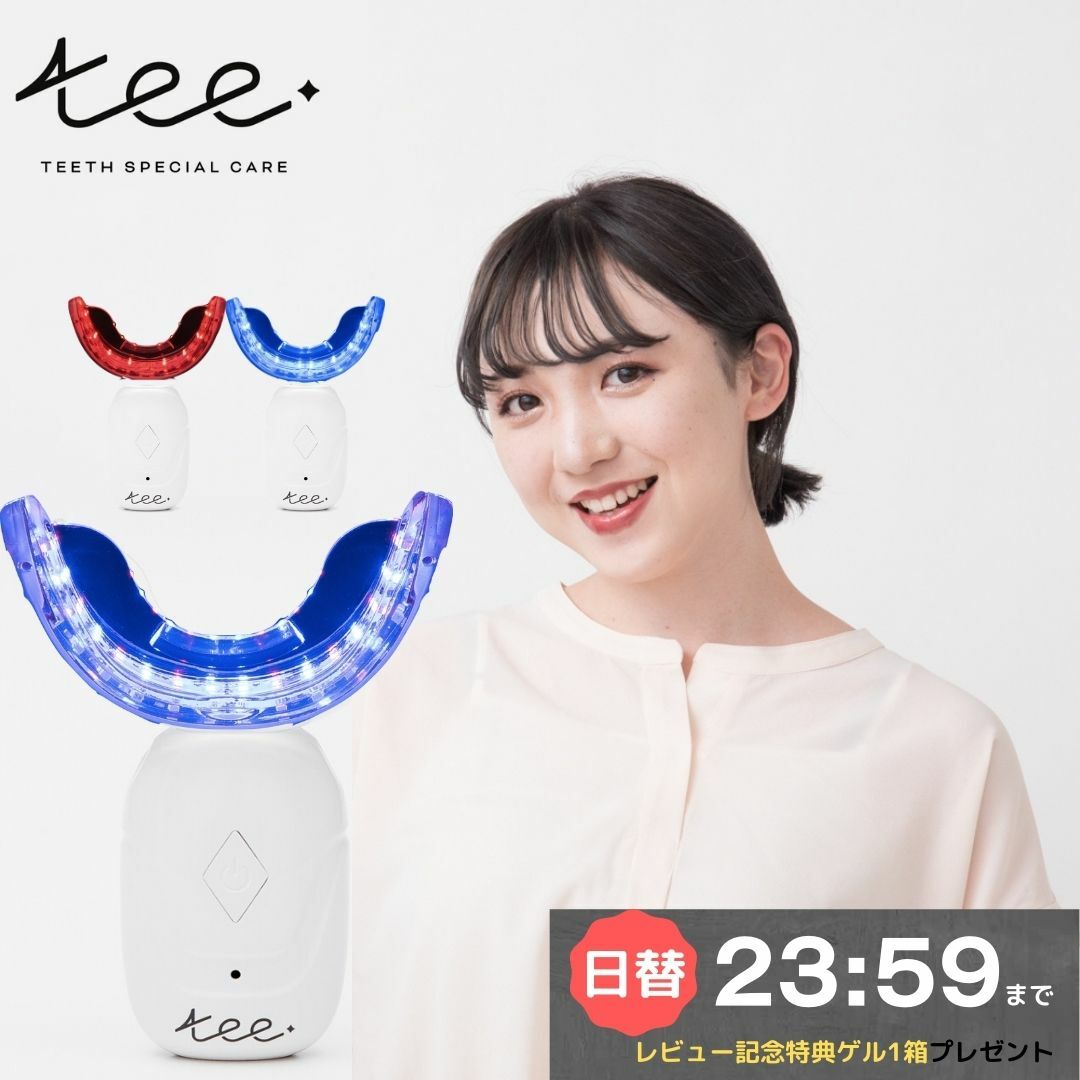 楽天市場】【現在売り切れ 3月中旬〜下旬入荷予定 最大ホワイトニング