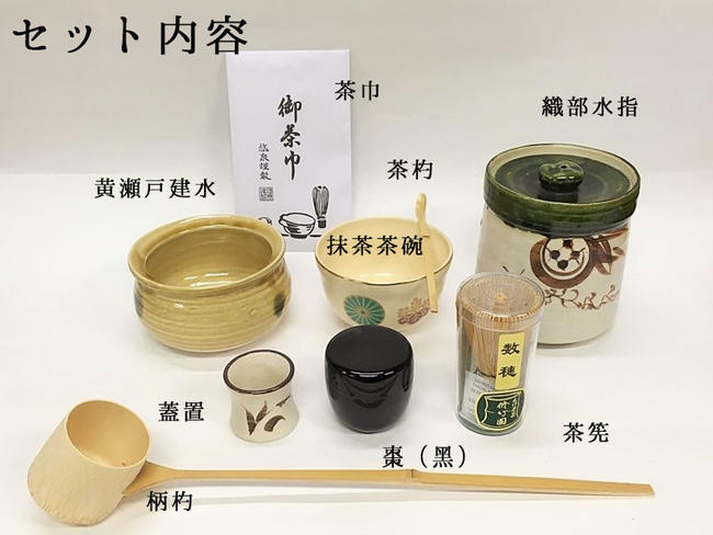 楽天市場】【送料無料】【茶道具/茶道】お気軽予習復習セットB（水指