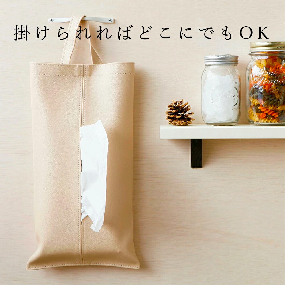 楽天市場】【クーポン対象】ティッシュケース ティッシュカバー ソフト