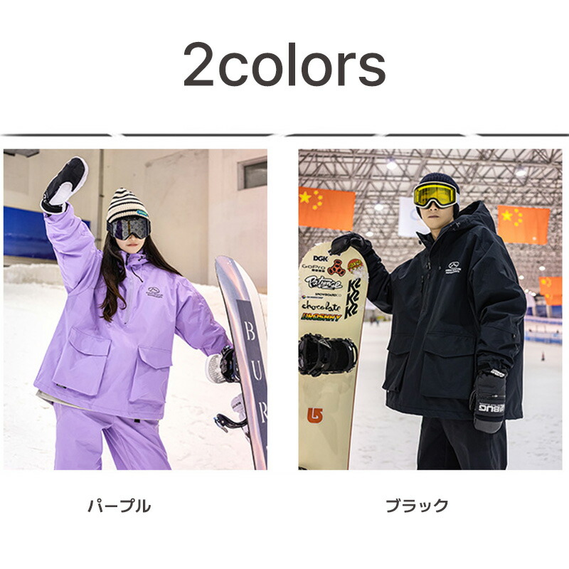 楽天市場】【SS限定5％OFF】スノーボード ウェア 上下セット メンズ