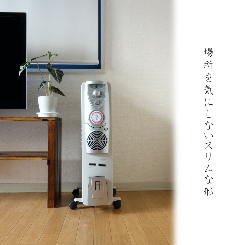楽天市場】VERSOS（ベルソス） 温風ファン付きオイルヒーター VS