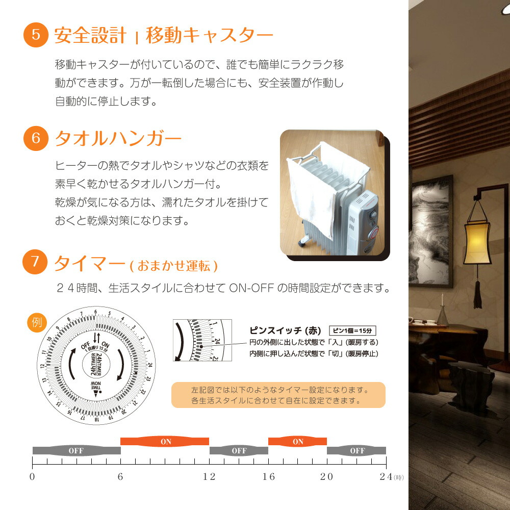 楽天市場】VERSOS（ベルソス） 温風ファン付きオイルヒーター VS