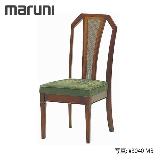 マルニ 地中海 チェア」の人気商品一覧 | 安い商品を通販サイトから