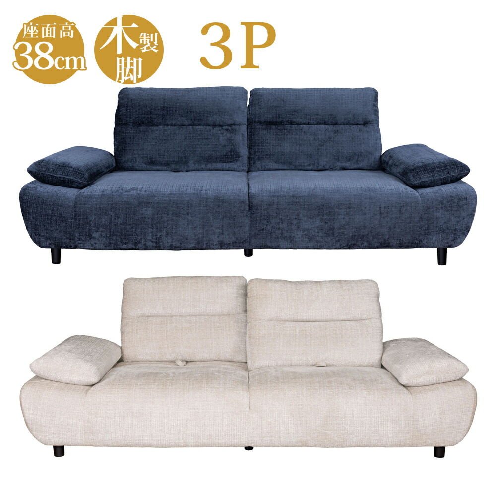 ソファ 背もたれ 可動式」の人気商品一覧 | 安い商品を通販サイトから