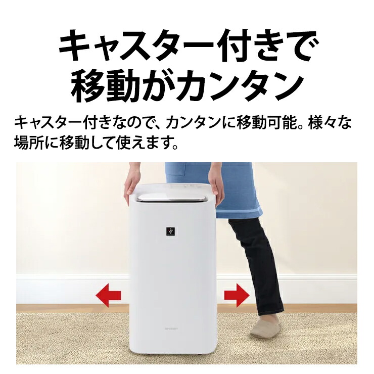 楽天市場】[3/10限定 抽選で最大100%ポイントバック] 除加湿空気清浄機