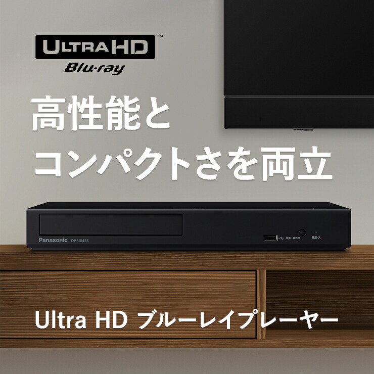楽天市場】[3/10限定 抽選で最大100%ポイントバック] Ultra HD