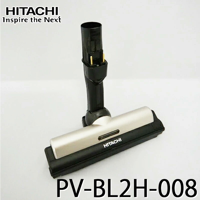 楽天市場】【在庫あり○】日立 HITACHI 掃除機 PV-BL2H用 パワーヘッド