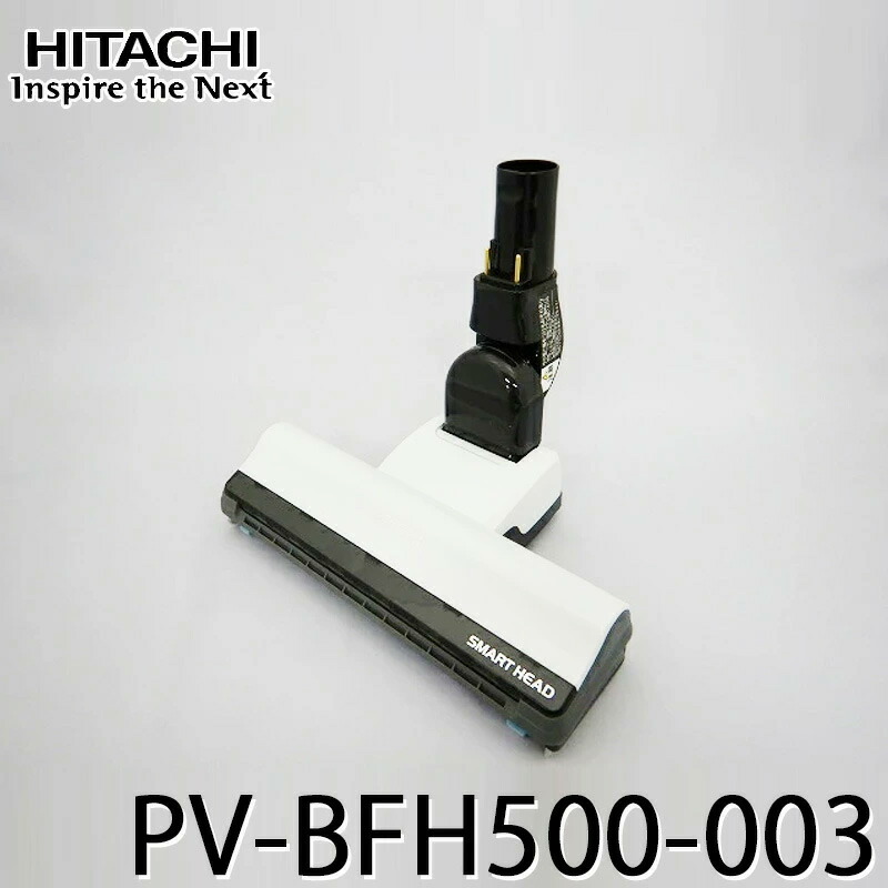 日立 ヘッド D-DP15」の人気商品一覧 | 安い商品を通販サイトから探す