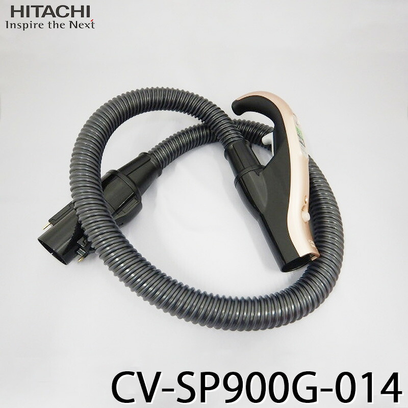 日立 掃除機パーツ ホース cv-sp900g」の人気商品一覧 | 安い商品を