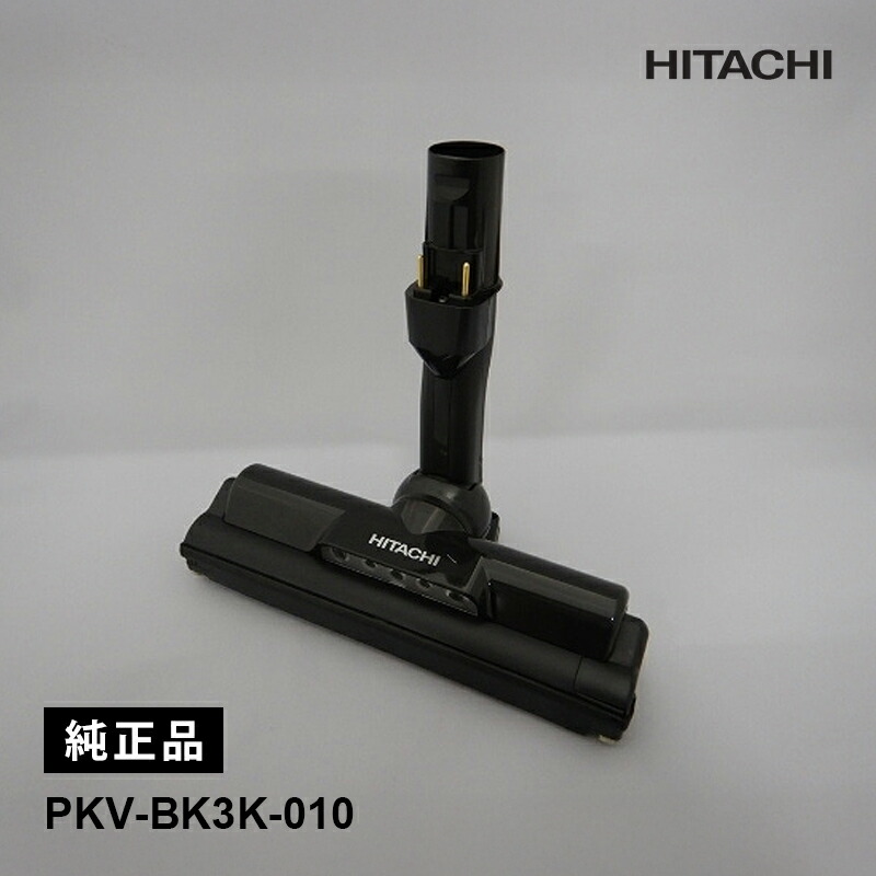 楽天市場】HITACHI 日立【在庫あり】【メーカー純正品・新品】 吸い口