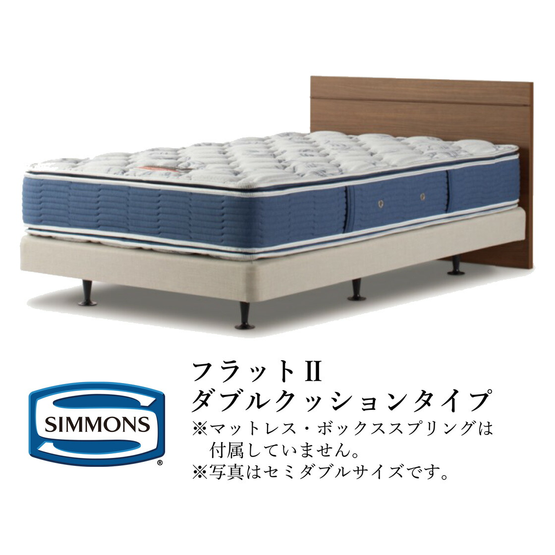 シモンズ ヘッド ボード」の人気商品一覧 | 安い商品を通販サイトから