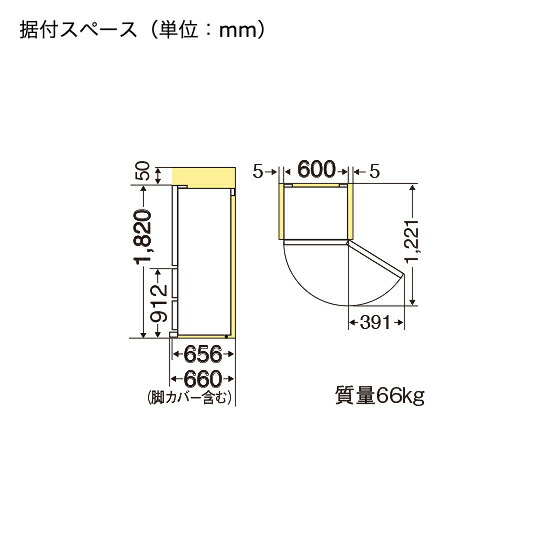 楽天市場】【10年延長保証対象】三菱電機 MR-CX37H-T 冷蔵庫 3ドア右