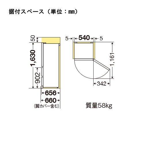 楽天市場】【10年延長保証対象】三菱電機 MR-CX27J-H 冷蔵庫 3ドア右