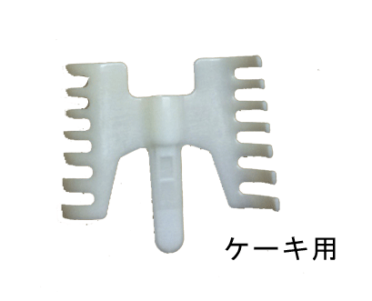 楽天市場】大正電機 ケーキ用はね KN-200・KN-100・KN-250(ちび丸くん