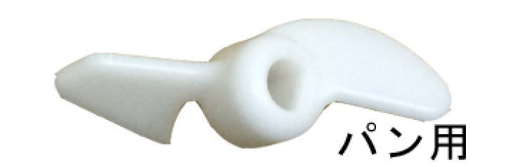 楽天市場】大正電機 パン用はね(小) KN-30・KN-100・KN-200・KN-250