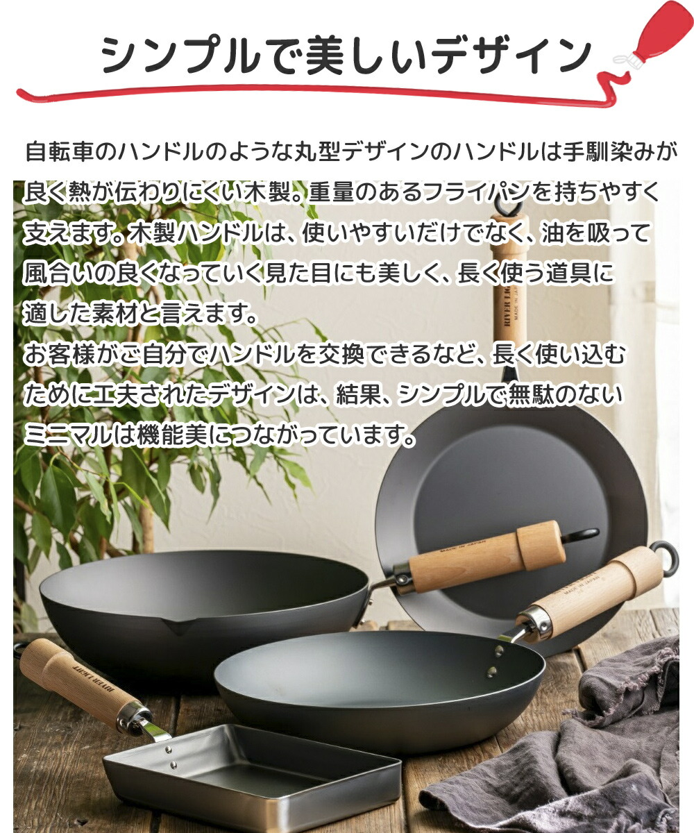 楽天市場】リバーライト 極JAPAN 炒め鍋 20〜30cm 鉄フライパン 国産