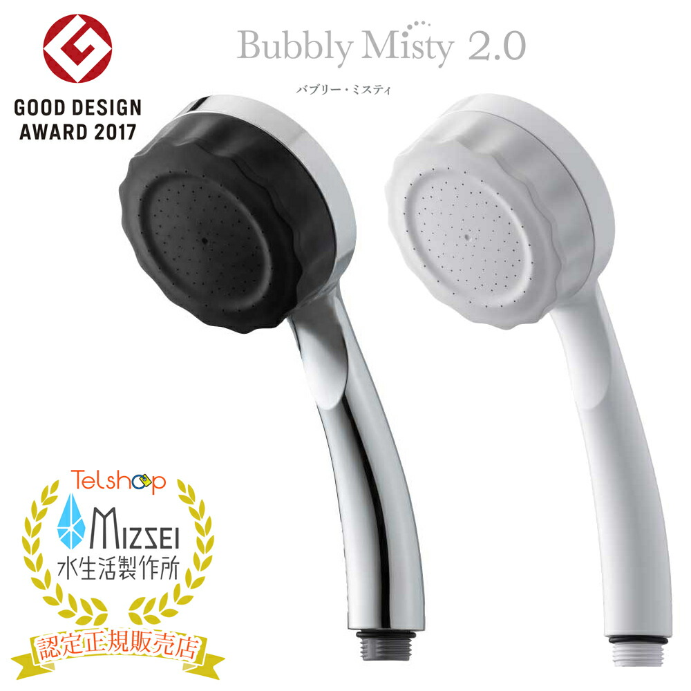 楽天市場】エバーピュア 業務用浄水器 コーヒー・エスプレッソマシン用