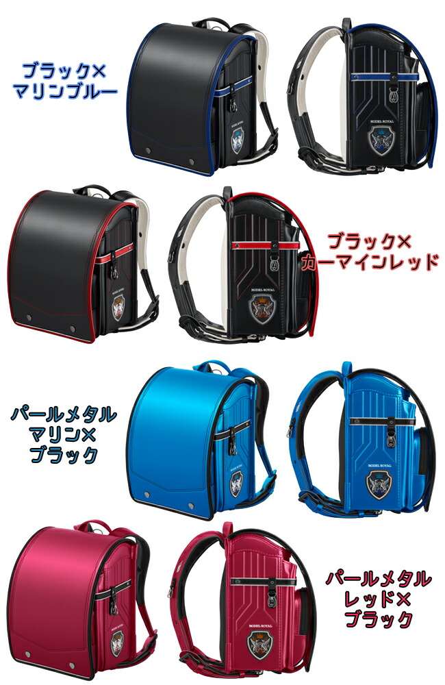 楽天市場】【ランドセルカバー無料クーポン有】天使のはね 2026年