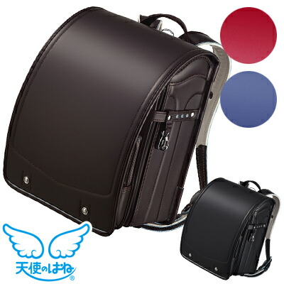 楽天市場】【展示品アウトレットランドセル】天使のはね 2026年入学