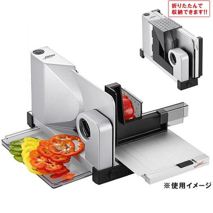 楽天市場】ドイツ 電動スライサー icaro7 折りたたんで収納できる