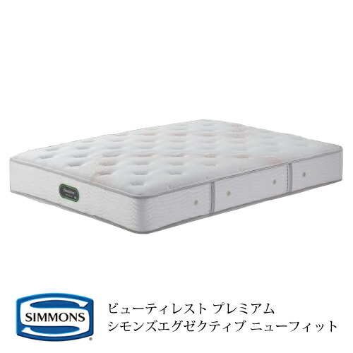 シモンズ マットレス エグゼクティブ」の人気商品一覧 | 安い商品を