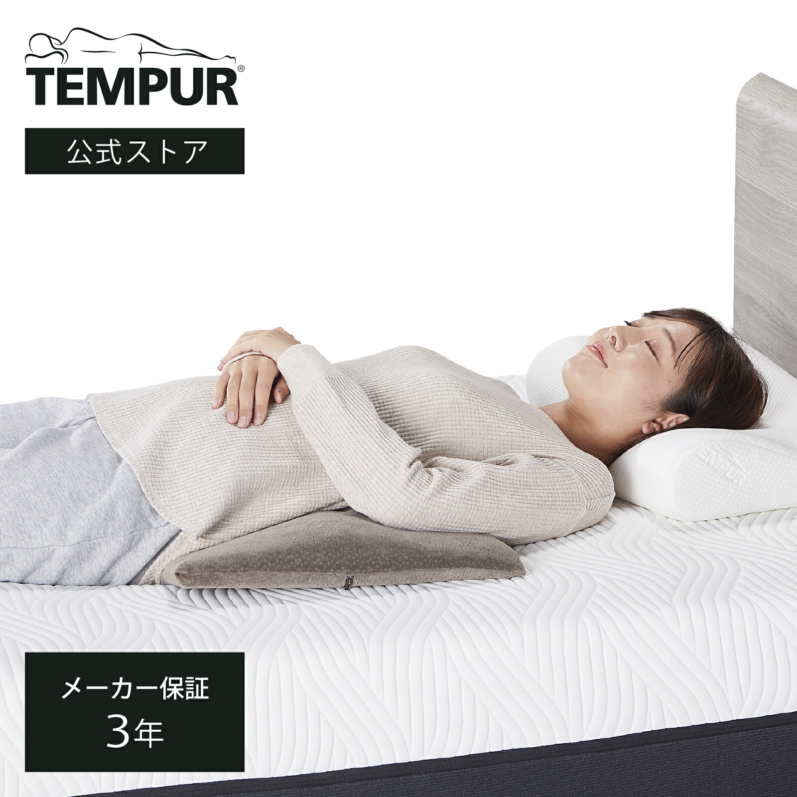 楽天市場】【公式】テンピュール Tempur クッション 腰当てクッション